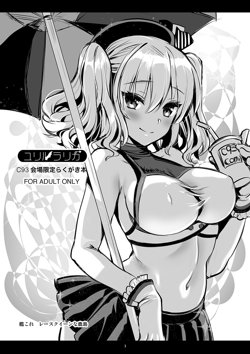 1girl blush breasts closed_mouth content_rating cup gloves greyscale hair_between_eyes holding holding_cup holding_umbrella kantai_collection kashima_(kancolle) kojima_saya large_breasts looking_at_viewer midriff miniskirt monochrome navel pleated_skirt race_queen skirt smile solo twintails umbrella