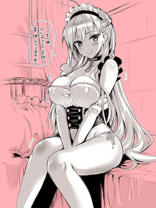 1girl azur_lane belfast_(azur_lane) between_legs blush breast_squeeze breasts chain cleavage closed_mouth collar corset covered_nipples hand_between_legs kojima_saya large_breasts long_hair looking_at_viewer maid_headdress on_bed panties pillow pink_theme side-tie_panties sitting smile solo translation_request underwear very_long_hair