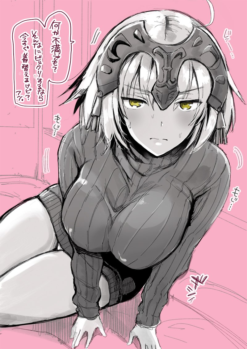 1girl 2016 blush breasts fate/grand_order fate_(series) helmet jeanne_d'arc_(alter)_(fate) jeanne_d'arc_(fate)_(all) kojima_saya large_breasts looking_at_viewer monochrome photoshop_(medium) solo sweatdrop sweater translation_request yellow_eyes