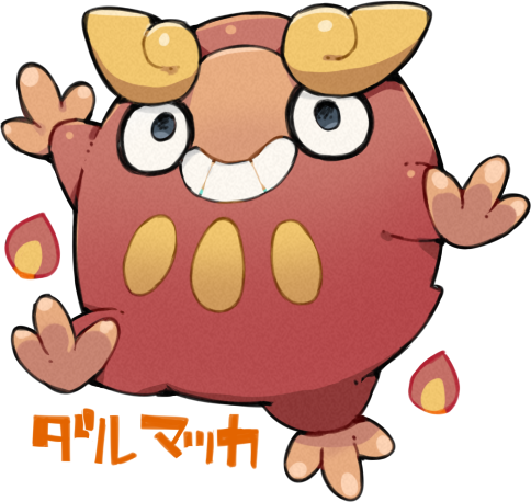 commentary_request creature darumaka fire full_body gen_5_pokemon grey_eyes grin haruken leg_up lowres no_humans outstretched_arms pokemon pokemon_(creature) smile solo standing standing_on_one_leg teeth white_background
