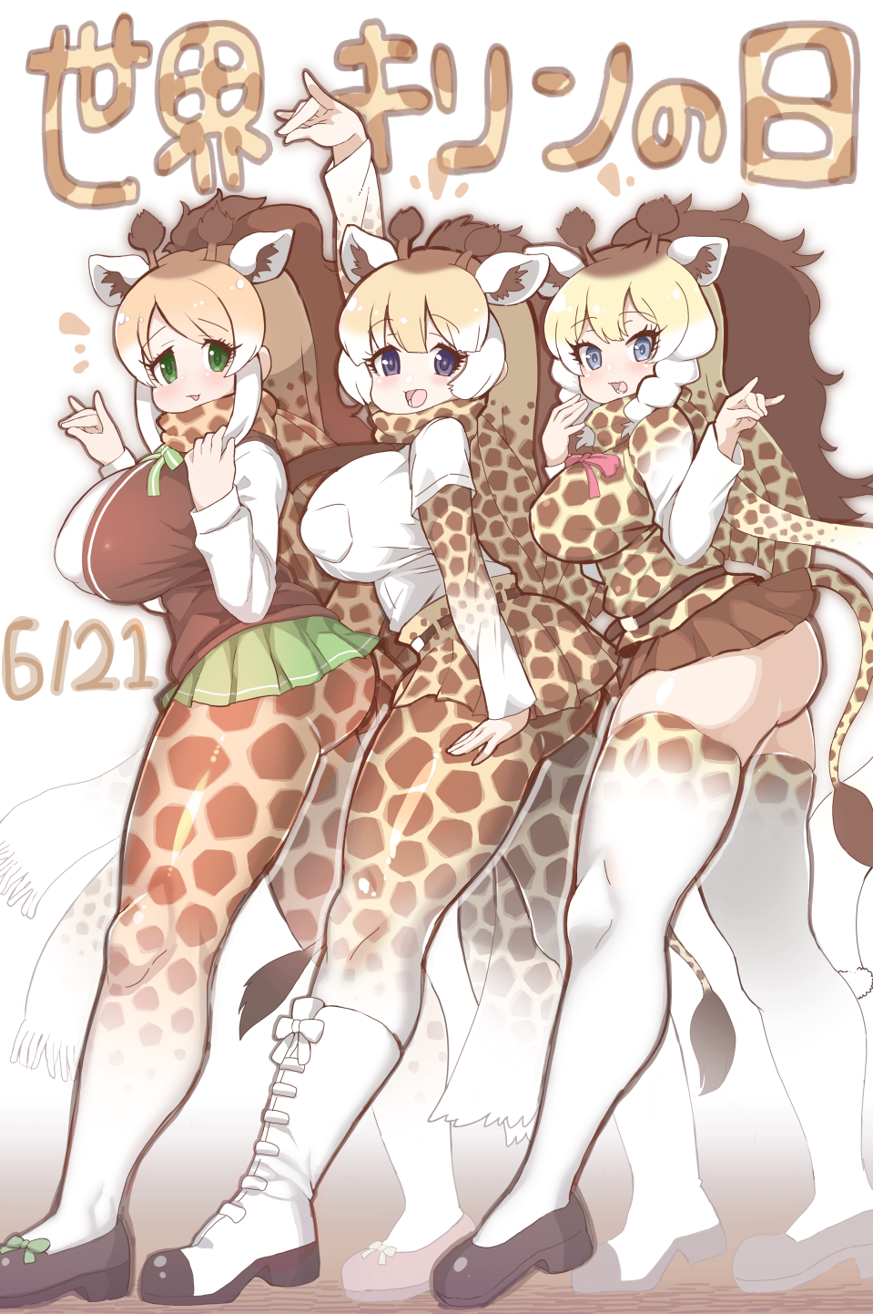 3girls \n/ animal_ears animal_print arm_at_side arm_up ass bangs behind_another belt blonde_hair blue_eyes bodystocking boots bow bowtie breast_pocket breasts brown_hair cape_giraffe_(kemono_friends) curvy dated extra_ears eyebrows_visible_through_hair from_side full_body giraffe_ears giraffe_girl giraffe_horns giraffe_print giraffe_tail green_eyes hands_up highres horns huge_breasts kemono_friends large_breasts layered_sleeves long_hair long_sleeves looking_at_viewer microskirt multicolored_hair multiple_girls open_mouth outstretched_arms pantyhose parted_bangs parted_lips pocket pose print_legwear print_neckwear print_shirt print_sleeves purple_eyes reticulated_giraffe_(kemono_friends) rothschild's_giraffe_(kemono_friends) scarf shiny shiny_clothes shirt shoes short_over_long_sleeves short_sleeves sidelocks skirt smile standing sweatshirt swept_bangs tail tanaka_kusao thighhighs tsurime very_long_hair white_hair white_shirt