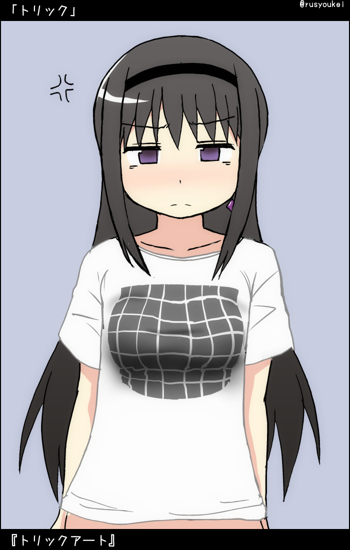 1girl akemi_homura annoyed arms_at_sides bangs black_border black_hair border breast_conscious collarbone commentary_request cowboy_shot earrings eyebrows_visible_through_hair flat_chest frown furrowed_brow gem hair_between_eyes hairband jewelry jitome letterboxed long_hair looking_at_viewer mahou_shoujo_madoka_magica optical_illusion purple_eyes rushou_kei shirt short_sleeves sidelocks single_earring solo soul_gem t-shirt translation_request white_shirt
