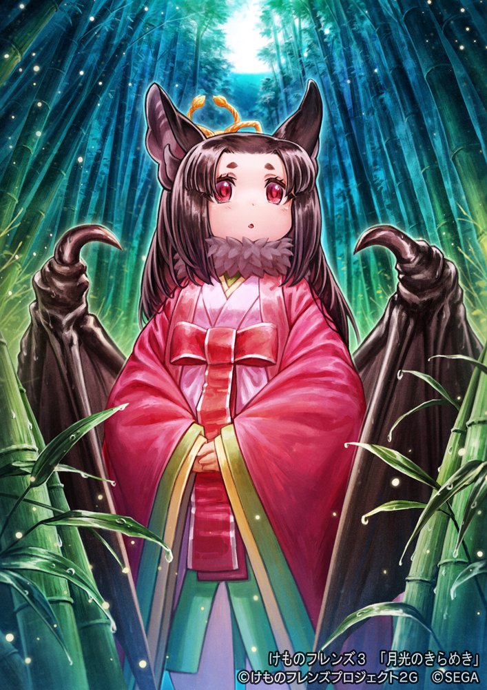 1girl animal_ears bamboo bamboo_forest bat_ears bat_girl bat_wings brown_hair commentary_request forest fraternal_myotis_(kemono_friends) fur_collar haori japanese_clothes kemono_friends kemono_friends_3 kimono lain long_hair multicolored multicolored_clothes multicolored_kimono nature official_art pink_kimono red_eyes solo wings