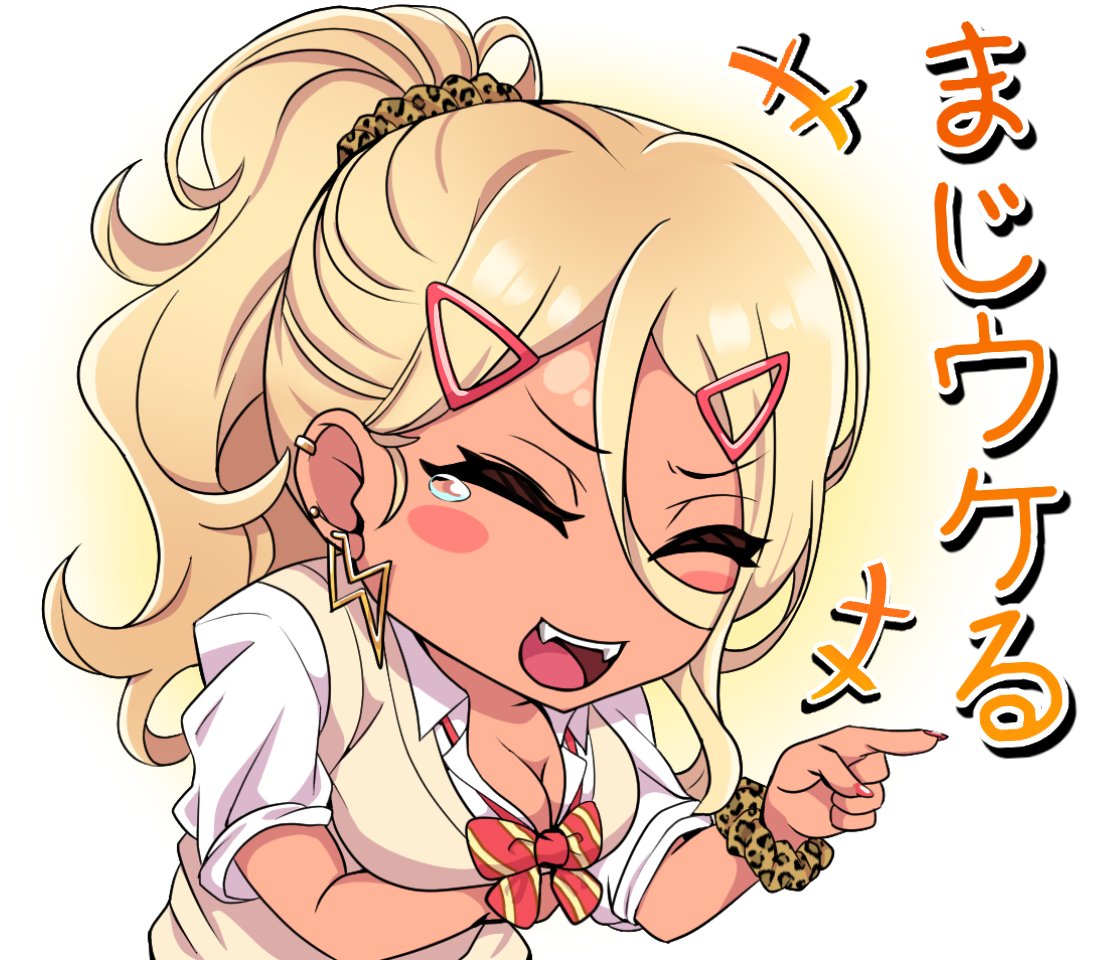 +++ 1girl blonde_hair blush_stickers bow bowtie breasts chibi cleavage closed_eyes commentary_request eyebrows_visible_through_hair fake_nails gyaru hair_between_eyes hair_ornament hairclip kinjyou_(shashaki) kogal laughing lightning_bolt_earrings long_hair loose_clothes loose_neckwear loose_shirt original pointing ponytail school_uniform scrunchie shashaki shirt solo tearing_up translation_request wrist_scrunchie