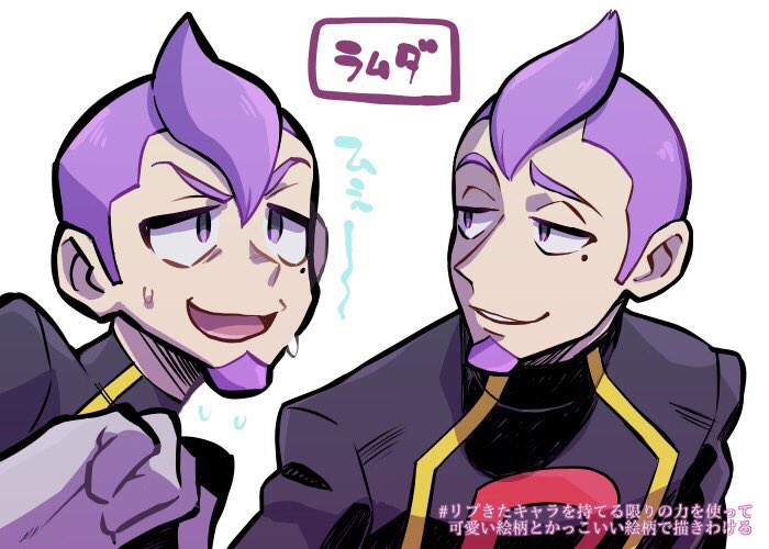 1boy :d chacha_(ss_5087) commentary_request facial_hair goatee male_focus multiple_views open_mouth petrel_(pokemon) pokemon pokemon_(game) pokemon_hgss purple_eyes purple_hair short_hair simple_background smile sweat team_rocket team_rocket_uniform tongue translation_request turtleneck_jacket white_background