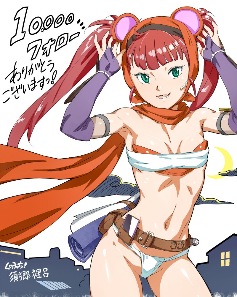 1girl :d animal_ears armpits bare_shoulders bear_ears belt breasts bridal_gauntlets brown_belt budget_sarashi cellphone contrapposto cowboy_shot crescent_moon fake_animal_ears fundoshi gloves green_eyes hands_up japanese_clothes kunoichi_(o/p.com) long_hair looking_at_viewer map microphone moon navel o/p.com open_mouth phone pouch purple_gloves red_hair sarashi small_breasts smartphone smile solo sugou_riro translation_request twintails