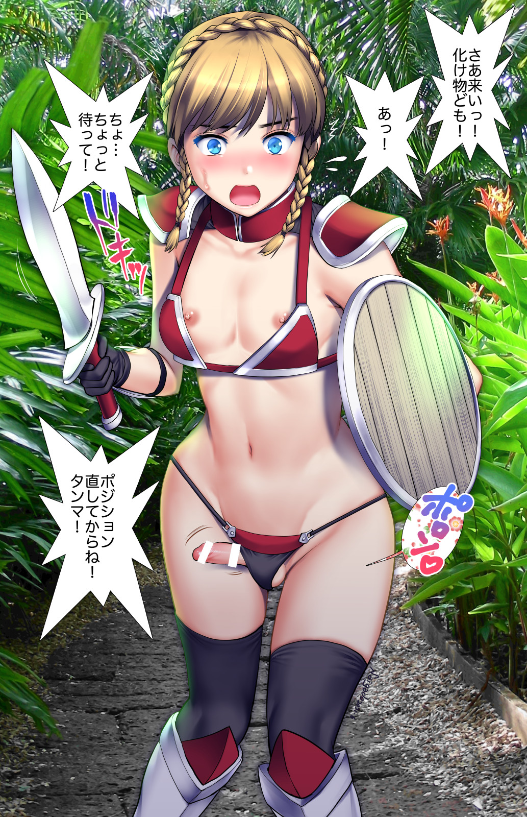 1boy armor armored_boots armpit_crease bangs bar_censor bikini bikini_armor blonde_hair blue_eyes blush boots braid breasts censored commentary_request erection feet_out_of_frame highres holding holding_sword holding_weapon male_focus medium_hair navel nipple_slip nipples open_mouth original otoko_no_ko penis photo_background red_bikini saigadou shiny shiny_hair shiny_skin shoulder_armor signature small_breasts solo sound_effects speech_bubble stomach sweatdrop swept_bangs swimsuit sword thighhighs thighs translation_request weapon wooden_shield