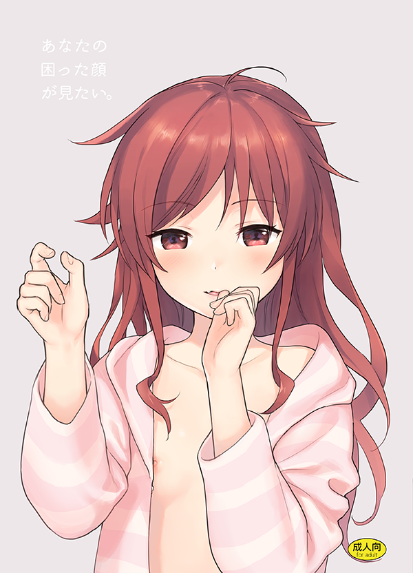 1girl blush breasts chigusa_asuha collarbone content_rating cover cover_page doujin_cover fang hood hoodie long_hair loungewear messy_hair nipple_slip nipples open_clothes open_hoodie qualidea_code red_eyes red_hair sekiya_asami small_breasts solo striped striped_hoodie translation_request