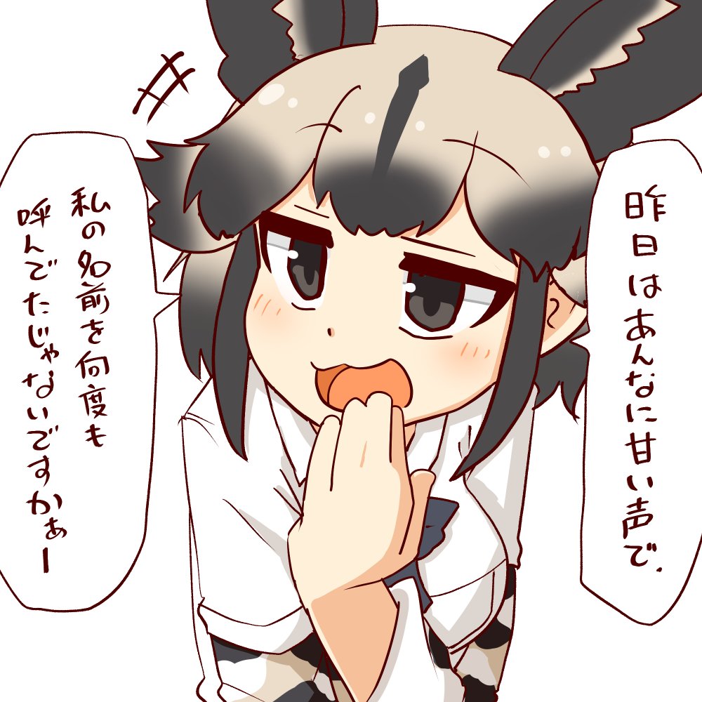 1girl 370ml :3 african_wild_dog_(kemono_friends) african_wild_dog_print animal_ears blue_neckwear bow bowtie brown_hair collared_shirt dog_ears dog_tail extra_ears eyebrows_visible_through_hair kemono_friends light_brown_hair long_sleeves multicolored_hair open_mouth print_sleeves shirt short_sleeves solo t-shirt tail translation_request white_shirt