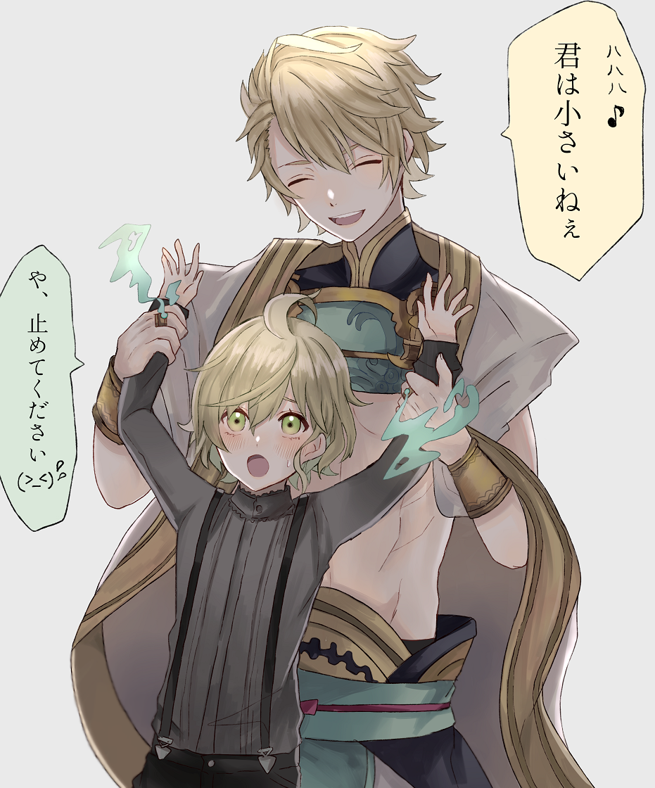 2boys :d :o abs akitama2727 aladdin_(sinoalice) antenna_hair bangs blonde_hair closed_eyes green_eyes green_hair grey_background hair_between_eyes holding_another's_arm long_sleeves looking_at_viewer multiple_boys open_mouth pinocchio_(sinoalice) short_hair sinoalice smile speech_bubble teeth