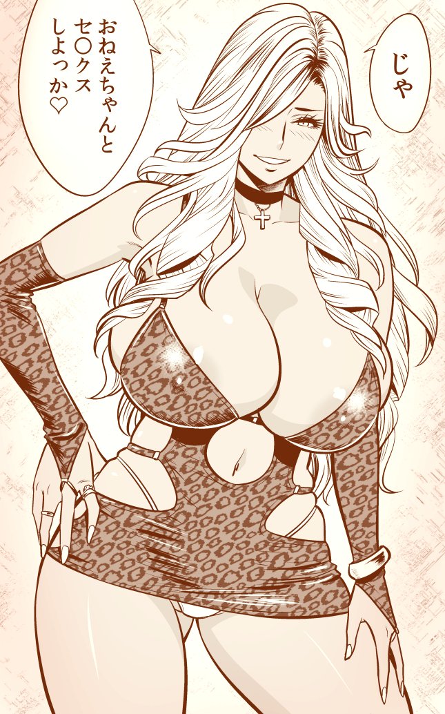 1girl animal_print ass_visible_through_thighs blonde_hair bodycon bracelet breasts bridal_gauntlets choker cleavage clothing_cutout collarbone commentary_request contrapposto cowboy_shot cross cross_necklace dress drill_locks gyaru hair_over_one_eye hand_on_hip huge_breasts jewelry leopard_print long_hair looking_at_viewer monochrome navel navel_cutout necklace original panties_under_dress ring ringlets roots_(hair) short_dress skindentation smile solo speech_bubble tan tatsunami_youtoku tight tight_dress translated wavy_hair