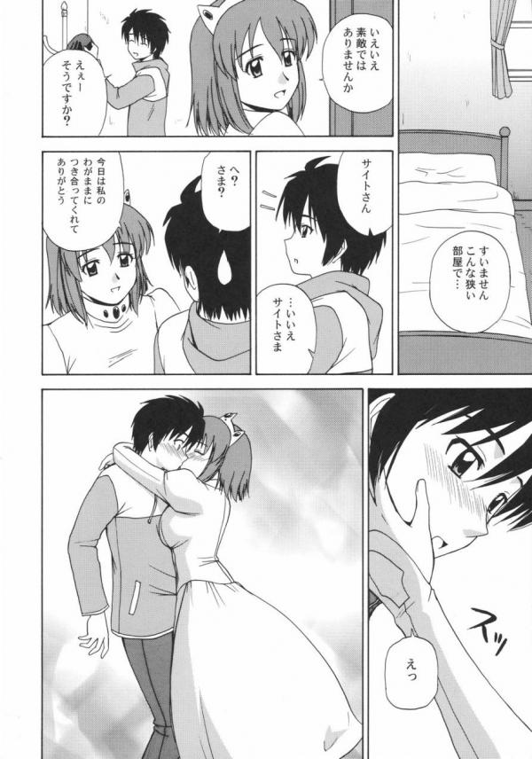 comic henrietta saito_hiraga tagme zero_no_tsukaima