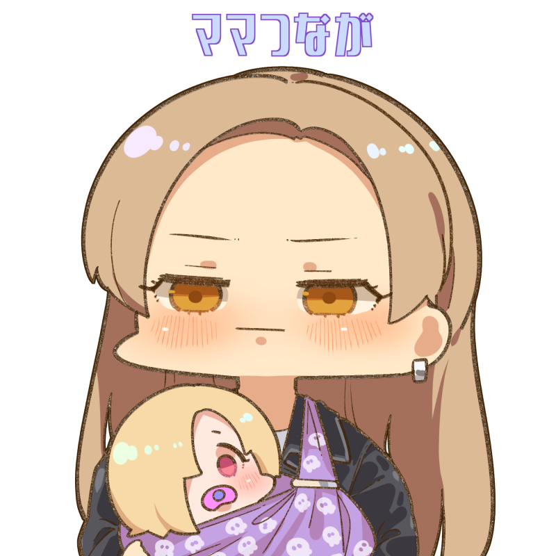 2girls :| baby baby_carrier black_jacket blush brown_hair closed_mouth earrings idolmaster idolmaster_cinderella_girls jacket jewelry long_hair matsunaga_ryou multiple_girls orange_eyes pacifier pink_eyes shirasaka_koume simple_background symbol-only_commentary takato_kurosuke translation_request white_background