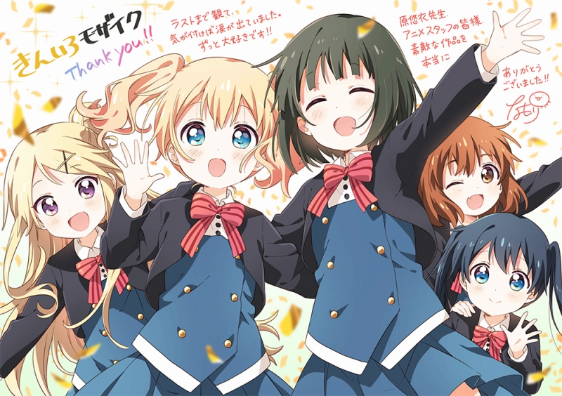 5girls :d ;d ^_^ ^o^ alice_cartelet arm_up bangs black_hair black_jacket blonde_hair blue_eyes blue_skirt blue_vest blunt_bangs blurry bob_cut bow bowtie brown_eyes buttons closed_eyes closed_mouth commentary_request confetti copyright_name cowboy_shot cropped_jacket dark_blue_hair depth_of_field dot_nose eyebrows_visible_through_hair facing_viewer fang floating_hair from_side grey_background hair_between_eyes hair_bun hair_ornament hairclip hand_on_another's_back hand_on_another's_shoulder hand_up happy inokuma_youko jacket kin-iro_mosaic komichi_aya kujou_karen leaning_to_the_side light_brown_hair long_hair long_sleeves looking_at_viewer looking_to_the_side multiple_girls namori one_eye_closed oomiya_shinobu open_hand open_mouth outstretched_arm outstretched_arms pink_bow pink_neckwear pleated_skirt purple_eyes school_uniform short_hair side_bun signature skirt smile sparkle spread_arms standing straight-on striped striped_bow striped_neckwear swept_bangs tareme translation_request twintails upper_body very_long_hair vest waving wavy_hair wing_collar x_hair_ornament