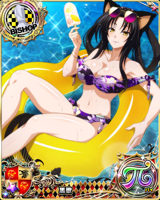 1girl animal_ears bikini bishop_(chess) black_hair bracelet breasts card_(medium) cat_ears cat_girl cat_tail character_name chess_piece eyewear_on_head floral_print food hair_rings hairband high_school_dxd high_school_dxd_pi ice_cream innertube jewelry kuroka_(high_school_dxd) large_breasts lipstick long_hair looking_at_viewer makeup multiple_tails navel official_art purple_bikini purple_lips slit_pupils solo source_request sunglasses swimsuit tail trading_card water yellow_eyes
