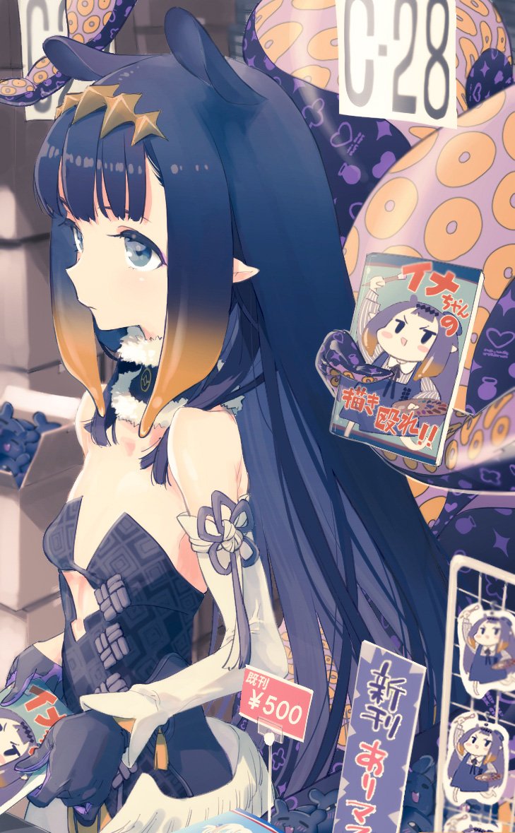 1girl animal_ears black_dress black_gloves box breasts cardboard_box closed_mouth cowboy_shot cutout_above_navel detached_collar detached_sleeves dress expressionless flower_knot from_side fur-trimmed_collar gloves gradient_hair headpiece holding_manga hololive hololive_english long_hair low_wings manga_(object) multicolored_hair ninomae_ina'nis orange_hair pointy_ears price_tag purple_hair single_sleeve small_breasts solo straight_hair strapless strapless_dress tako_(ninomae_ina'nis) tamo_(gaikogaigaiko) tentacle_hair tentacles tube_dress two-tone_hair virtual_youtuber wings