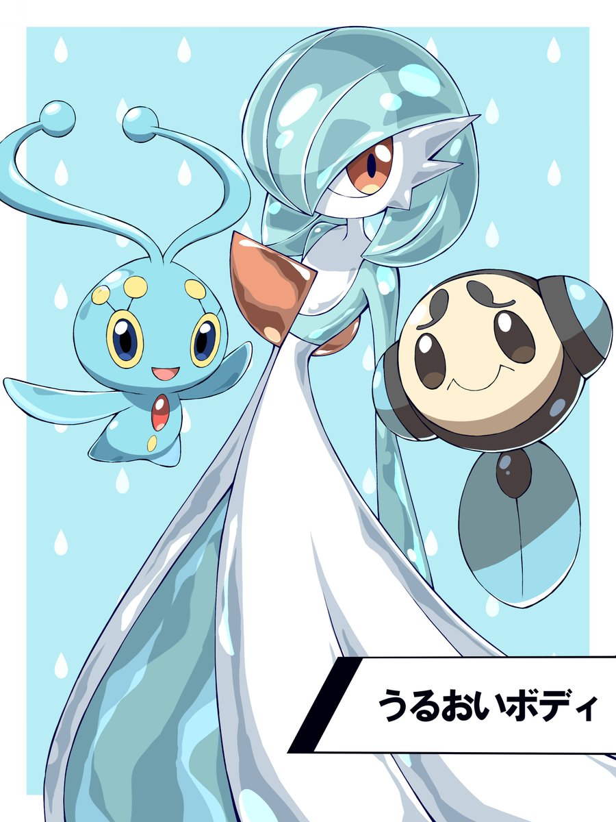 alternate_color blue_background border brown_eyes closed_mouth commentary_request gardevoir gen_3_pokemon gen_4_pokemon gen_5_pokemon hand_up highres manaphy mythical_pokemon open_mouth outside_border pokemon pokemon_(creature) shabana_may shiny_pokemon smile tongue translated tympole white_border