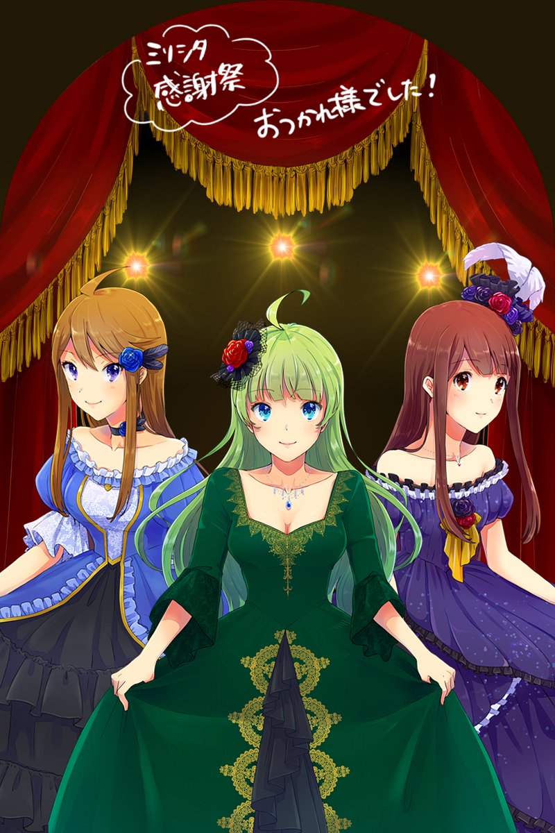 3girls ahoge ascot black_choker black_flower black_rose blue_dress blue_eyes blue_flower blue_rose blue_sleeves breasts brown_eyes brown_hair choker cleavage closed_mouth collarbone commentary_request cowboy_shot curtains curtsey dress eyelashes feather_hair_ornament feathers flower flower_choker frilled_dress frilled_sleeves frills green_dress green_hair green_sleeves hair_flower hair_ornament highres idolmaster idolmaster_million_live! jewelry light_blush long_dress long_hair long_sleeves looking_at_viewer multiple_girls necklace off-shoulder_dress off_shoulder pink_lips puffy_short_sleeves puffy_sleeves purple_dress purple_eyes purple_flower purple_rose purple_sleeves red_flower red_rose rose shimabara_elena short_sleeves sidelocks skirt_hold sleeves_past_elbows smile spotlight straight_hair tanaka_kotoha tokoro_megumi translation_request victorian wavy_hair witoi_(roa) yellow_ascot