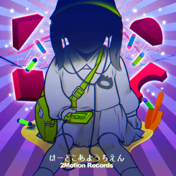 1girl album_cover bag child commentary_request cover crayon digital_media_player earbuds earphones facing_viewer feet_out_of_frame floating floating_object green_bag green_hat hat holding holding_digital_media_player kindergarten_uniform kneehighs long_hair long_sleeves nemo_brand open_mouth original outstretched_legs purple_background school_hat shaded_face shoulder_bag sitting skirt smile smock socks solo sunburst sunburst_background toy_block trowel twintails