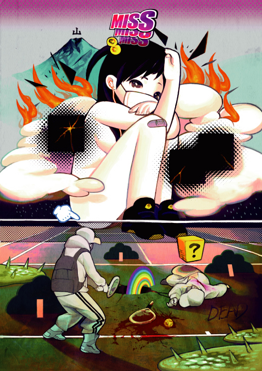 1girl 2boys arms_on_knees bandaid bandaid_on_knee bandaid_on_leg baseball_cap battle black_eyes black_footwear black_hair block_(mario) blood blood_splatter breasts cardboard_cutout cloud commentary_request covered_mouth earbuds earphones english_commentary english_text facing_away fire gameplay_mechanics giant giantess gradient_sky hair_bobbles hair_ornament halftone_texture hand_cursor hand_on_own_arm hand_on_own_head hat holding_tennis_racket hood hood_down hoodie long_hair long_sleeves looking_at_viewer mask medium_breasts mixed-language_commentary mount_fuji mouth_mask multiple_boys nemo_brand nude one_side_up original pants rainbow shoes sky sneakers white_hat white_hoodie white_pants