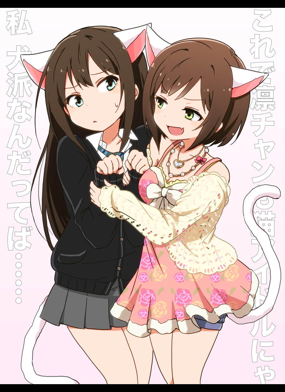 2girls animal_ears bare_shoulders black_cardigan blue_shorts blush bow bowtie breasts brown_hair cardigan cat_ears cat_tail cleavage collarbone cowboy_shot dress fake_animal_ears fake_tail fang floral_print_dress green_eyes green_necktie grey_skirt hands_up heart heart_necklace highres holding_another's_arm idolmaster idolmaster_cinderella_girls idolmaster_cinderella_girls_starlight_stage jewelry kidachi large_breasts letterboxed long_hair long_sleeves looking_at_another maekawa_miku medium_breasts miniskirt multiple_girls necklace necktie open_mouth parted_lips pink_background pink_dress pleated_skirt school_uniform shibuya_rin shirt short_hair shorts shorts_under_dress simple_background skin_fang skirt smile standing striped_necktie sweatdrop tail v-shaped_eyebrows white_bow white_bowtie white_shirt white_trim yellow_cardigan