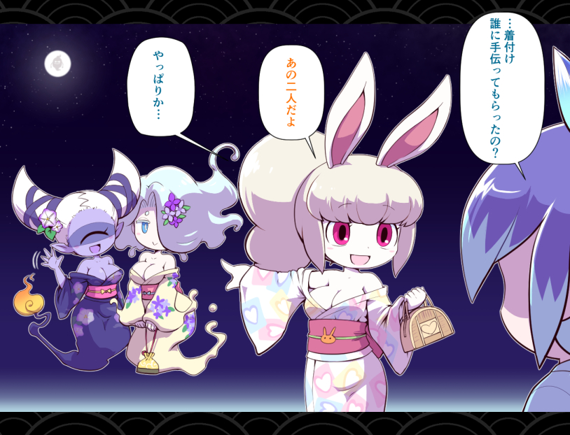 4girls :&gt; animal_ears bag bare_shoulders blue_eyes blue_hair breasts cleavage closed_eyes colored_skin cyclops en'enra flame-tipped_tail floating flower fubukihime full_moon fuumin_(youkai_watch) hair_flower hair_horns hair_ornament hair_over_one_eye handbag high_ponytail holding japanese_clothes kimono large_breasts long_hair monster_girl moon multiple_girls no_eyes nollety off_shoulder omatsuri_enraenra omatsuri_rabby one-eyed open_mouth pink_eyes pointing purple_skin rabbit_ears rabbit_girl seigaiha shaded_face speech_bubble traditional_youkai translation_request waving white_hair youkai_(youkai_watch) youkai_watch youkai_watch_world
