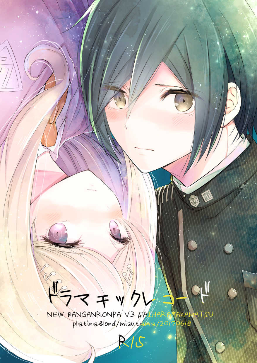 1boy 1girl akamatsu_kaede black_hair black_jacket black_sleeves blonde_hair blue_background buttons closed_mouth collared_jacket collared_shirt content_rating copyright_name cover cover_page crest danganronpa_(series) danganronpa_v3:_killing_harmony double-breasted doujin_cover eyelashes hair_ornament highres jacket light_blush light_particles long_hair long_sleeves looking_at_viewer mizutama musical_note musical_note_hair_ornament necktie nervous orange_necktie pinstripe_jacket pinstripe_pattern pocket purple_eyes purple_vest saihara_shuichi shirt short_hair simple_background title upper_body upside-down vertical-striped_sleeves vest white_shirt yellow_eyes