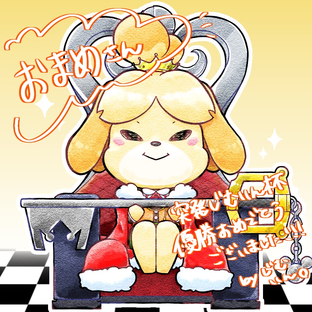 1girl :&gt; animal_crossing animal_ears animal_nose bangs barefoot blonde_hair blush_stickers body_fur buttons cape cardigan chair checkered checkered_floor closed_eyes closed_mouth commentary_request crown dog_ears dog_girl facing_viewer flat_chest full_body fur-trimmed_cape fur_trim furry furry_female gradient gradient_background green_skirt hands_up happy holding holding_weapon indoors isabelle_(animal_crossing) jacket jimuin_ao jpeg_artifacts keyblade kingdom_hearts legs_together long_sleeves mickey_mouse mini_crown miniskirt multicolored_hair neck_ribbon notice_lines on_chair orange_cardigan orange_jacket outline parted_bangs red_cape red_ribbon ribbon shiny shiny_hair short_hair simple_background sitting skirt smile solo sparkle straight-on super_smash_bros. text_focus throne tied_hair topknot translation_request two-tone_fur two-tone_hair weapon white_fur white_outline yellow_background yellow_fur yellow_headwear