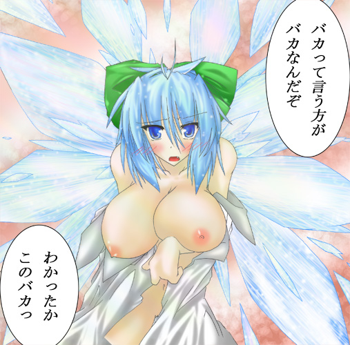alternate_breast_size alternate_wings areolae artist_request blue_eyes blue_hair blush bow breasts cirno huge_breasts ice ice_wings large_breasts nipples older open_clothes open_shirt shirt short_hair solo touhou translated wings