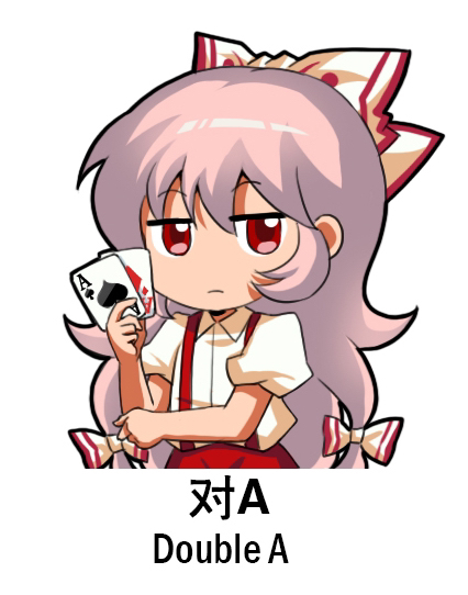 1girl ace_of_diamonds ace_of_spades bow card chibi chinese_commentary chinese_text closed_mouth collared_shirt commentary_request english_text expressionless eyebrows_visible_through_hair fujiwara_no_mokou hair_between_eyes hair_bow holding holding_card jokanhiyou looking_at_viewer meme playing_card red_eyes shirt short_sleeves silver_hair solo suspenders touhou translation_request white_background white_shirt