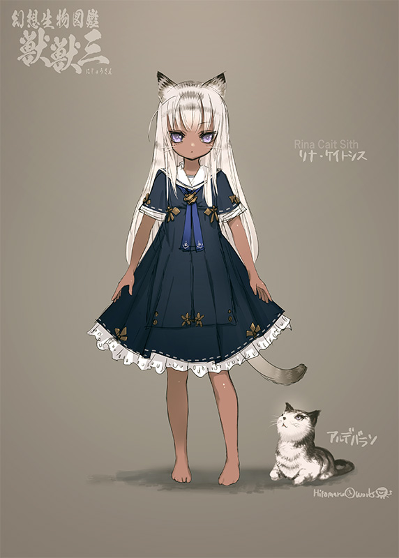 1girl animal_ear_fluff animal_ears artist_name barefoot black_dress cat cat_ears cat_girl cat_tail child dark-skinned_female dark_skin dress expressionless feet full_body grey_background hitomaru long_hair original pink_eyes short_sleeves silver_hair simple_background tail toes watermark whiskers