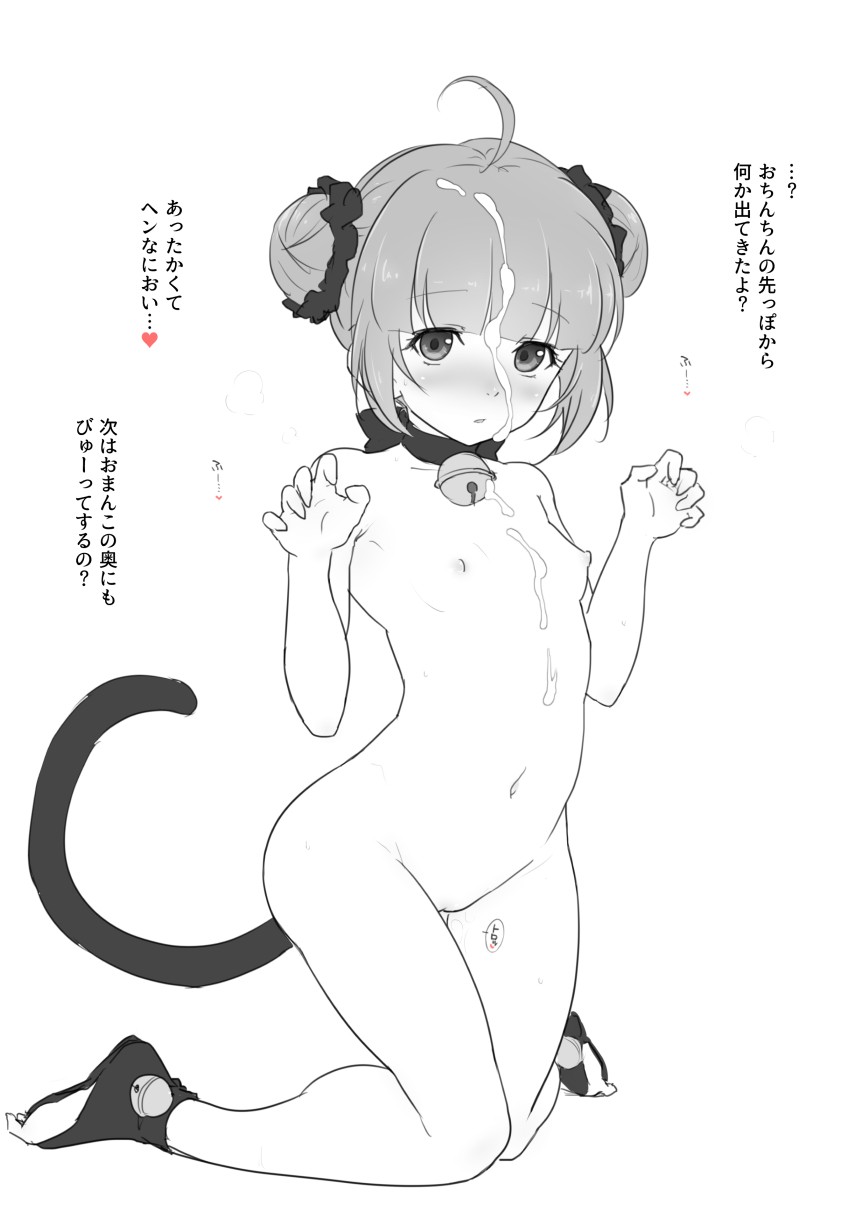 1girl ahoge bangs bell blush breasts cat_tail cum cum_on_body cum_on_hair double_bun facial fake_tail flat_chest greyscale highres kiikii_(kitsukedokoro) monochrome navel neck_bell nipples nude open_mouth paw_pose pussy small_breasts sophie_(tales) sound_effects tail tales_of_(series) tales_of_graces talking tied_hair translated