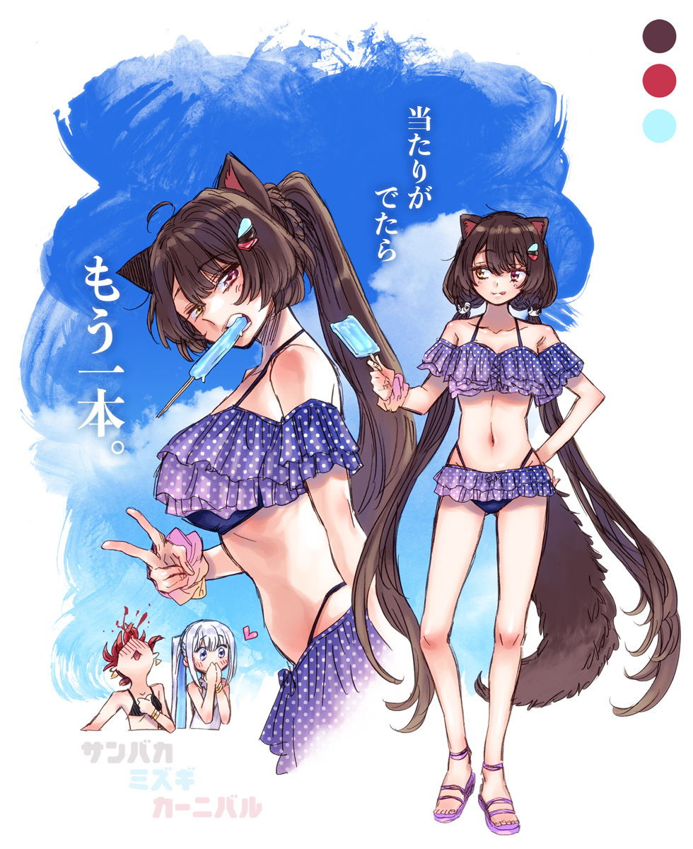 3girls :p ange_katrina animal_ears bangs bikini black_bikini black_hair blood blush bracelet breasts brown_eyes dog_ears dog_tail earrings eyebrows_visible_through_hair food hand_on_hip heart highres inui_toko jewelry lize_helesta long_hair low_twintails multiple_girls navel nijisanji nosebleed one-piece_swimsuit ponytail popsicle purple_bikini red_hair sandals short_hair silver_hair smile swimsuit tail takanashi_ringo teeth tongue tongue_out twintails v very_long_hair virtual_youtuber white_swimsuit