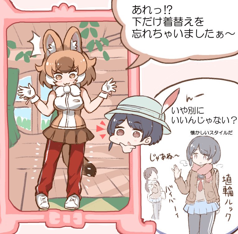3girls :3 alternate_costume animal_ears bare_shoulders black_hair blue_skirt blush bow bowtie brown_hair brown_jacket brown_shirt brown_skirt bucket_hat captain_(kemono_friends) chibi chibi_inset commentary_request dhole_(kemono_friends) dog_ears dog_girl dog_tail eyebrows_visible_through_hair hand_on_own_chin hat hat_feather jacket kemono_friends kemono_friends_3 long_sleeves multicolored_hair multiple_girls neckerchief official_alternate_costume original pants pants_under_skirt pleated_skirt red_neckwear red_pants scarf school_uniform shirt shoes short_hair skirt sleeveless sneakers sweatdrop tail tanaka_kusao track_pants translation_request two-tone_hair two-tone_shirt white_footwear white_hair white_neckwear white_shirt yellow_eyes