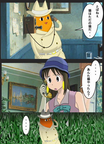 artist_request azumanga_daiou brown_hair check_translation chiyo_chichi cloche_hat comic corded_phone earrings fedora hat jewelry kasuga_ayumu kurenai_no_buta lowres painting_(object) parody payphone phone studio_ghibli translated translation_request