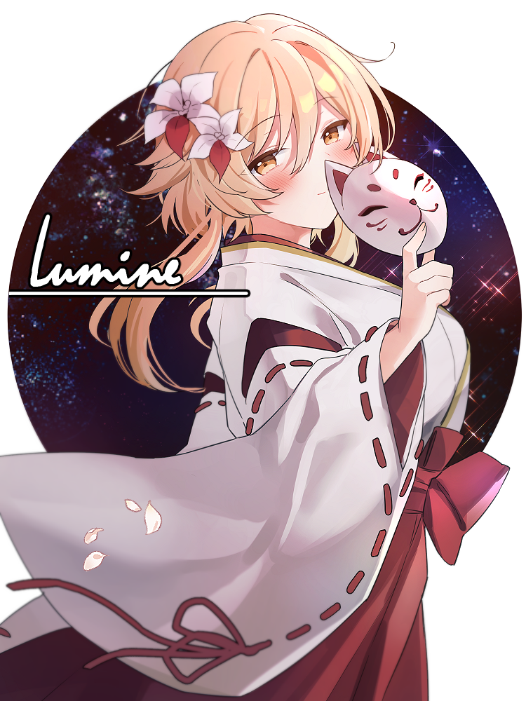 1girl bangs blonde_hair blush brown_eyes character_name closed_mouth commentary eyebrows_visible_through_hair flower fox_mask genshin_impact hair_between_eyes hair_flower hair_ornament hakama holding holding_mask japanese_clothes kimono long_hair long_sleeves looking_at_viewer lumine_(genshin_impact) mask mask_removed miko night night_sky red_hakama ribbon-trimmed_sleeves ribbon_trim sky smile solo star_(sky) starry_sky tsuka white_flower white_kimono wide_sleeves