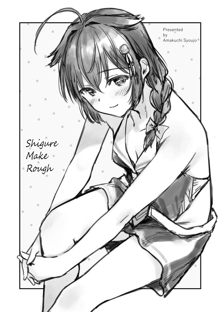 1girl ahoge artist_name bare_arms bare_shoulders blush bow braid breasts character_name cleavage closed_mouth eyebrows_visible_through_hair greyscale hair_bow hugging_own_legs interlocked_fingers kantai_collection long_hair looking_at_viewer monochrome own_hands_together shigure_(kancolle) sitting skirt small_breasts smile solo umakuchi_shouyu