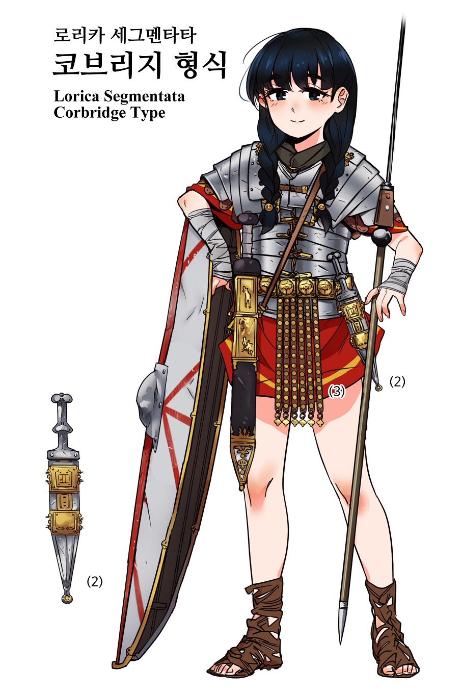 1girl armor bandaged_arm bandages bangs belt bitchcraft123 black_eyes black_hair blush braid brown_footwear closed_mouth collar commentary english_commentary english_text eyebrows_visible_through_hair fingernails full_body hair_between_eyes highres holding holding_weapon korean_text long_hair looking_at_viewer original polearm roman_empire sandals sheath sheathed shield simple_background smile soldier solo spear standing sword twin_braids weapon white_background