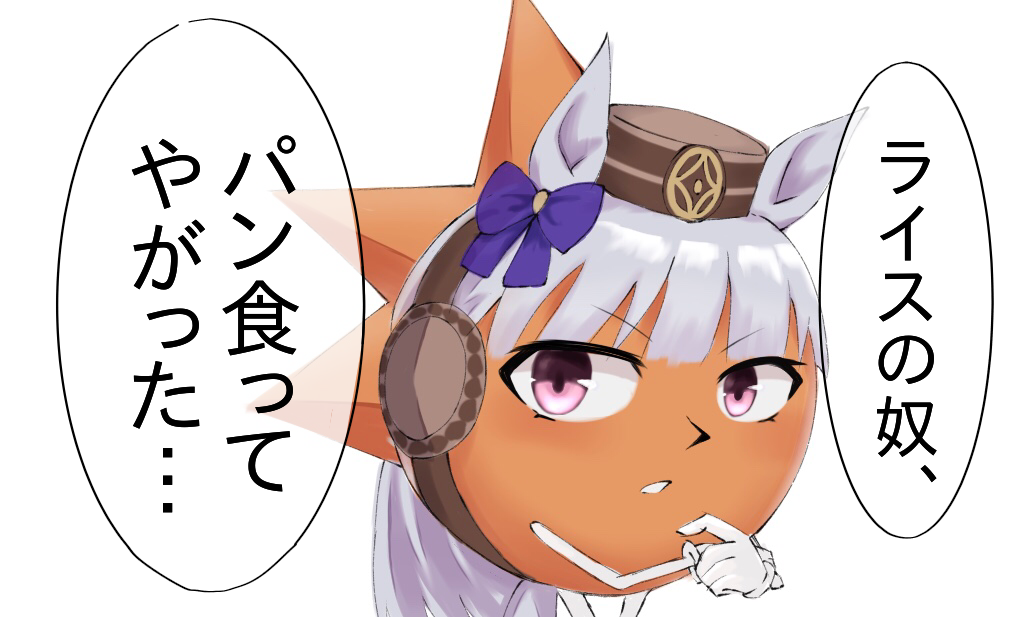 1boy animal_ears bangs blunt_bangs bobobo-bo_bo-bobo bow cosplay don_patch eyebrows_visible_through_hair feet_out_of_frame gloves gold_ship_(umamusume) gold_ship_(umamusume)_(cosplay) grey_hair hair_bow horse_ears long_hair looking_at_viewer male_focus open_mouth pillbox_hat pink_eyes purple_bow reika_(chiaki) simple_background solo translation_request umamusume white_background white_gloves