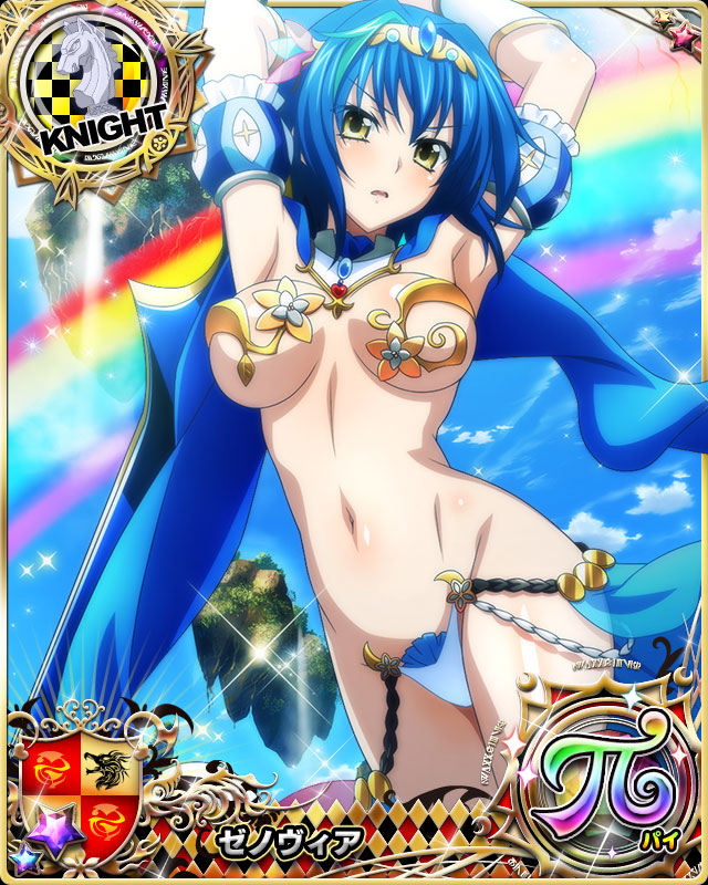 1girl armor armpits arms_up bikini_armor blue_hair breasts bridgeless_bra card_(medium) chess_piece cloud collar cowboy_shot day detached_collar detached_sleeves eyebrows_visible_through_hair floating_island green_hair hair_between_eyes high_school_dxd high_school_dxd_pi knight_(chess) large_breasts looking_at_viewer multicolored_hair navel official_art outdoors rainbow short_hair short_sleeves sky solo streaked_hair sword tiara two-tone_hair weapon xenovia_quarta yellow_eyes