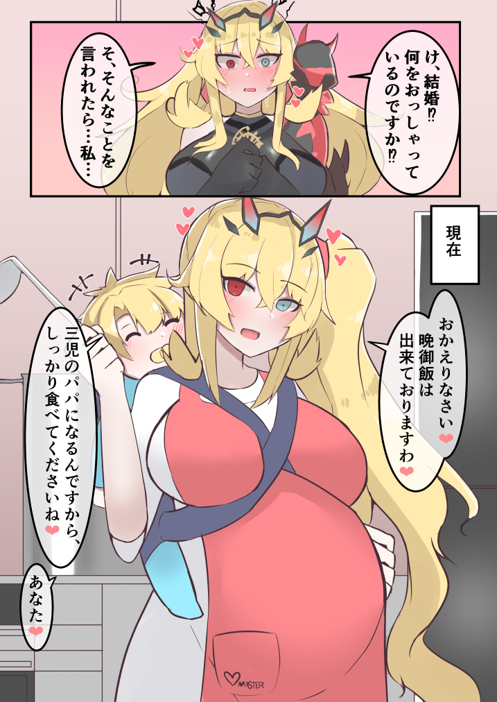 1girl apron blonde_hair blue_eyes blush child fairy_knight_gawain_(fate) fate/grand_order fate_(series) hands_on_own_chest heterochromia horns ladle poncrow poncrow_xyz pregnant red_eyes side_ponytail translation_request