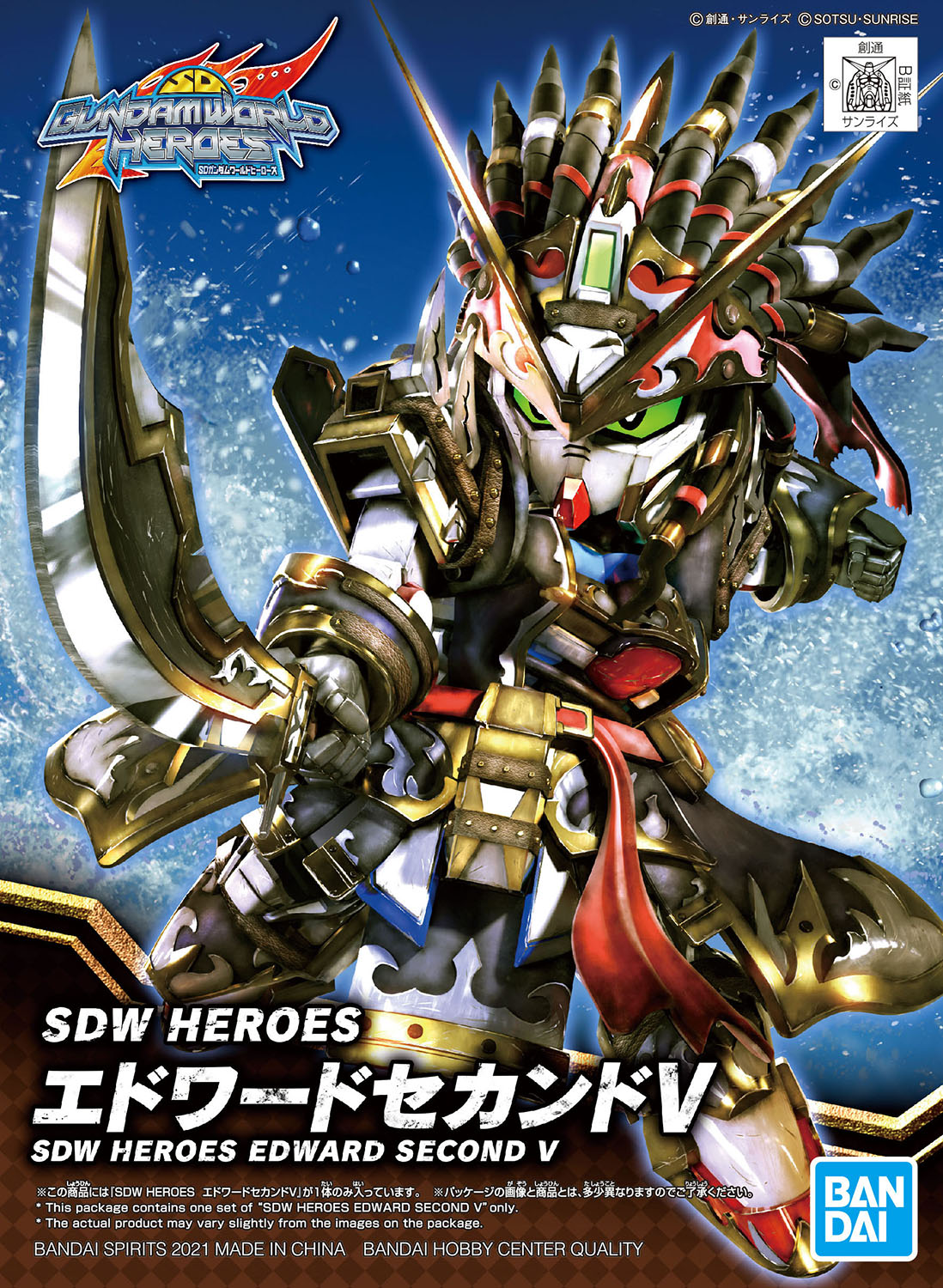 bandai box_art character_name clenched_hand copyright_name cutlass_(sword) edward_second_v gundam hairlocs highres holding holding_sword holding_weapon logo mecha no_humans official_art rx-78-2 sd_gundam sd_gundam_world_heroes sword weapon