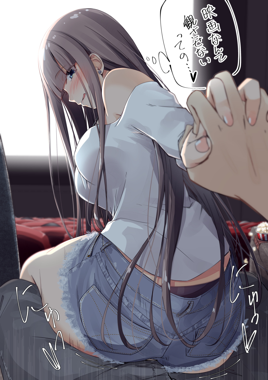 1girl bangs banned_artist bare_shoulders black_panties blue_eyes blunt_bangs blush breasts bulge denim denim_shorts dry_humping earrings erection erection_under_clothes eyebrows_visible_through_hair girl_on_top grey_hair highres hime_cut holding_hands humping interlocked_fingers jewelry large_breasts long_hair looking_at_viewer looking_back mirai_(macharge) movie_theater nail_art original panties pov public shorts smile solo straight_hair tongue tongue_out translation_request underwear