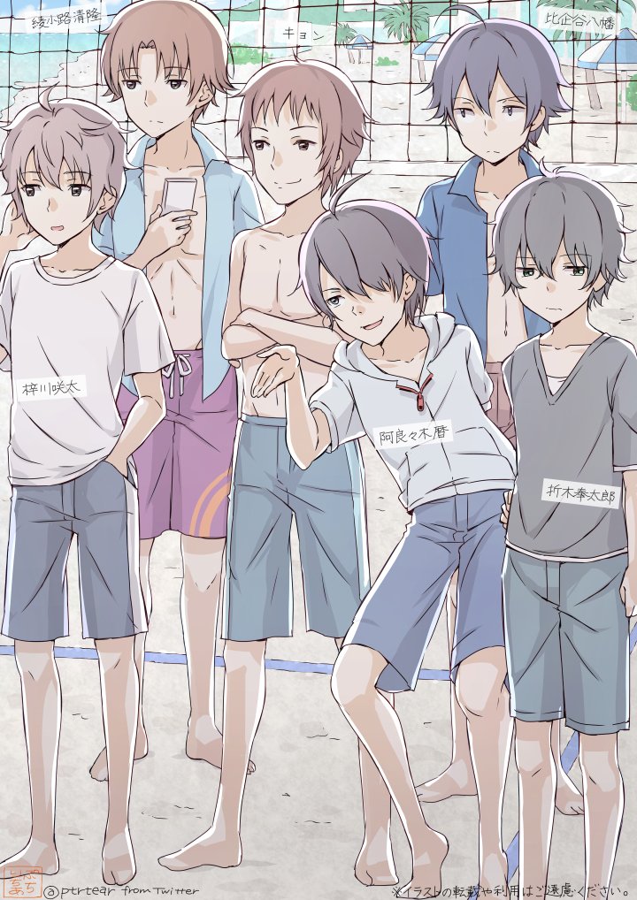 6+boys ahoge araragi_koyomi ayanokouji_kiyotaka azusagawa_sakuta bangs barefoot beach black_eyes black_hair black_shirt blue_shirt brown_eyes brown_hair character_name closed_mouth commentary_request crossed_arms crossover day eyebrows_visible_through_hair green_eyes hair_between_eyes hair_over_one_eye hand_in_pocket hikigaya_hachiman holding holding_phone hyouka kyon male_focus male_swimwear monogatari_(series) multiple_boys multiple_crossover open_clothes open_mouth open_shirt oreki_houtarou outdoors phone ptrtear seishun_buta_yarou shirt shirtless short_hair short_sleeves sky smile suzumiya_haruhi_no_yuuutsu sweater swim_trunks translation_request volleyball_net water white_shirt white_sweater yahari_ore_no_seishun_lovecome_wa_machigatteiru. youkoso_jitsuryoku_shijou_shugi_no_kyoushitsu_e