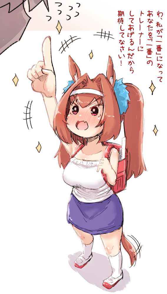 +++ 1boy 1girl :d animal_ear_fluff animal_ears arm_up backpack bag bare_arms bare_shoulders blue_skirt blush breasts brown_hair camisole collarbone daiwa_scarlet_(umamusume) fang headband horse_ears horse_girl horse_tail kneehighs long_hair medium_breasts nose_blush open_mouth pointing randoseru red_eyes shoes skirt smile solo_focus sparkle standing tail translated twintails u-non_(annon'an) umamusume uwabaki white_camisole white_footwear white_headband white_legwear younger