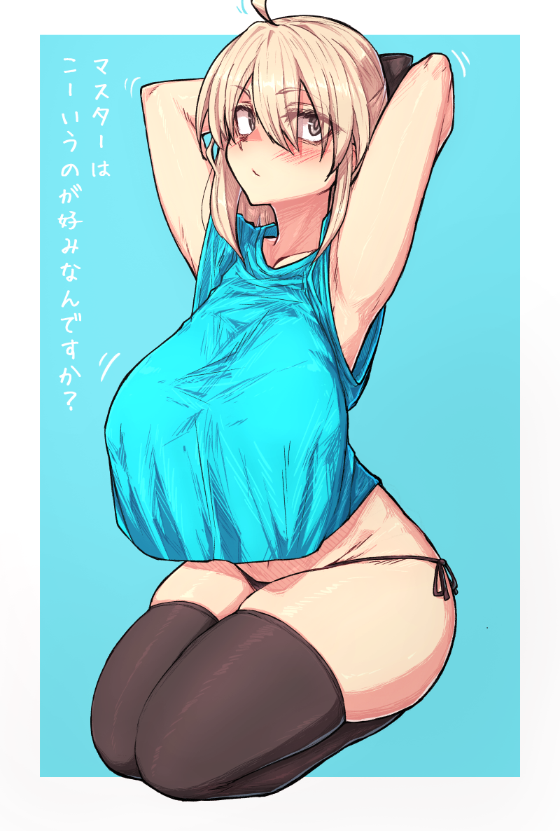 1girl armpits arms_behind_head arms_up black_bow blonde_hair blush bow breasts closed_mouth eyebrows_visible_through_hair eyes_visible_through_hair fate/grand_order fate_(series) huge_breasts ishibori_eregomos looking_at_viewer okita_souji_(fate) okita_souji_(fate)_(all) seiza shirt sitting solo t-shirt thighhighs thighs yellow_eyes