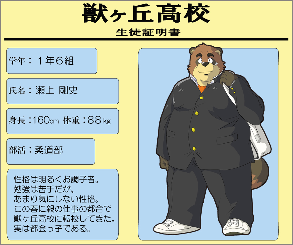 2010 anthro belly black_nose bottomwear brown_body brown_fur canid canine chuuta_(pixiv) clothing fur humanoid_hands japanese_text kemono male mammal overweight overweight_male pants raccoon_dog shirt solo tanuki text topwear