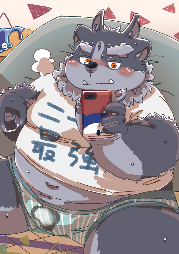 2017 anthro belly big_belly blush bodily_fluids cellphone clothing japanese_text kemono male natamaru_a overweight overweight_male phone shirt sitting smartphone solo sweat text tokyo_afterschool_summoners topwear tsathoggua underwear video_games wet