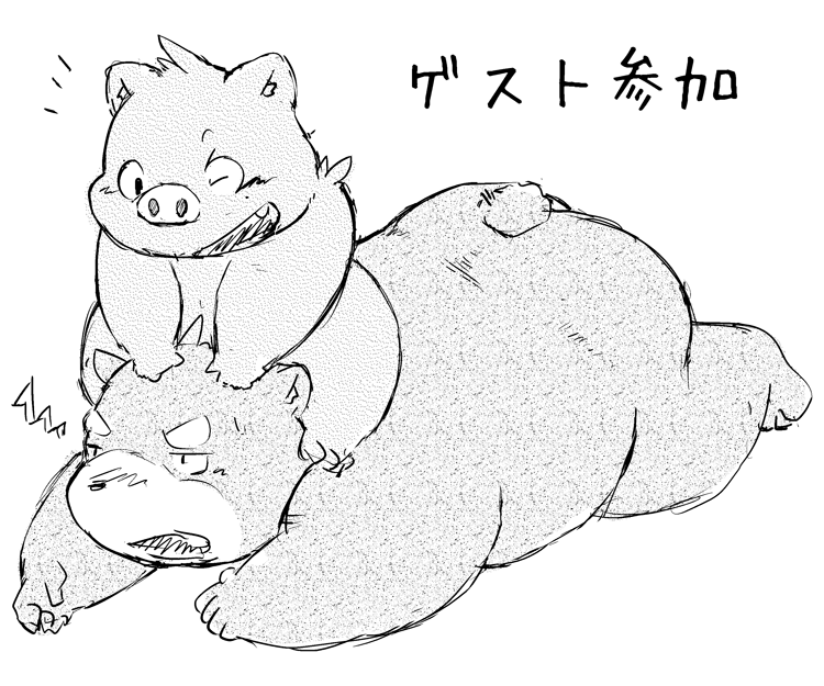 2013 6:5 anthro belly blush butt domestic_pig duo japanese_text kemono lying male mammal monochrome one_eye_closed overweight overweight_male simple_background suid suina sus_(pig) text ursid wanisuke wink young