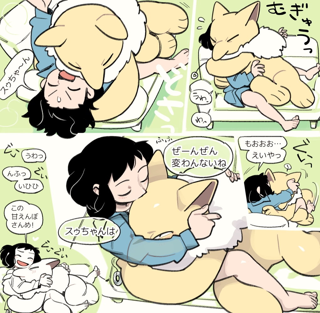 ambiguous_gender black_hair clothed clothing comic dialogue duo female female/ambiguous furniture green_background hair hug human humanoid hypno_(pok&eacute;mon) japanese_text komeko-nk mammal nintendo pok&eacute;mon pok&eacute;mon_(species) simple_background sofa speech_bubble text translated video_games